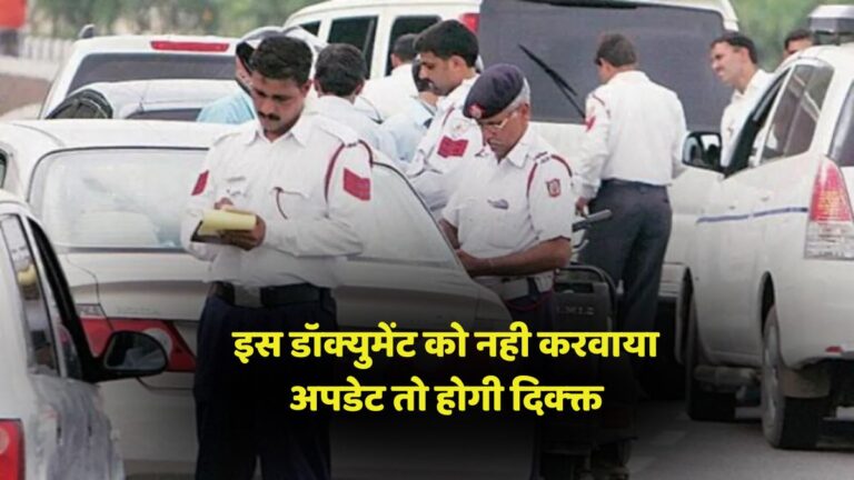 challan